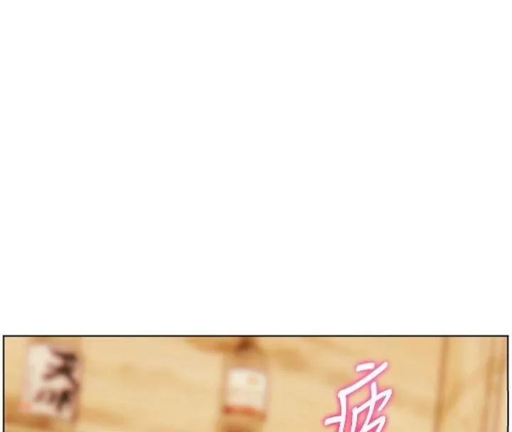 老师的亲密指导 第53話-小鮮肉戶外二採野花女 第43页