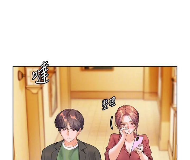 老师的亲密指导 第53話-小鮮肉戶外二採野花女 第55页