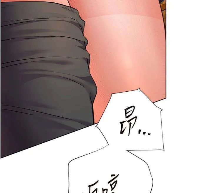 老师的亲密指导 第53話-小鮮肉戶外二採野花女 第31页