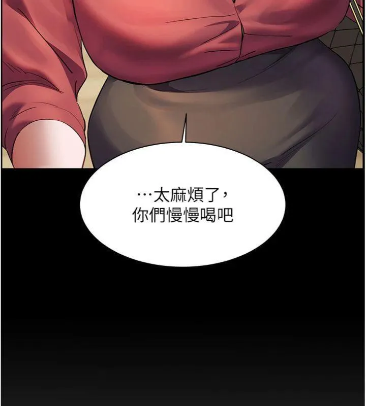 老师的亲密指导 第53話-小鮮肉戶外二採野花女 第141页