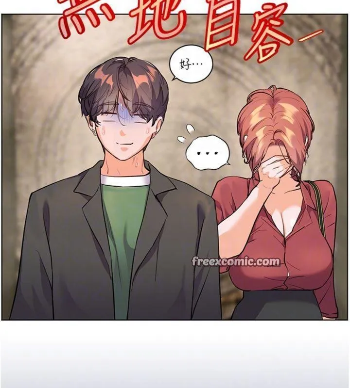 老师的亲密指导 第53話-小鮮肉戶外二採野花女 第70页