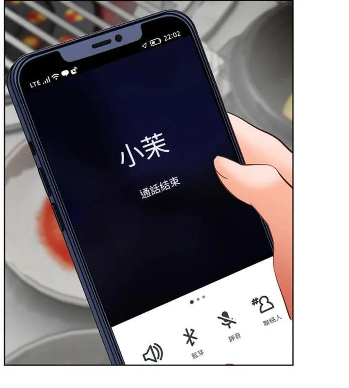 老师的亲密指导 第53話-小鮮肉戶外二採野花女 第144页