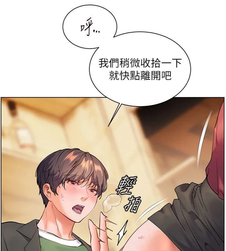 老师的亲密指导 第53話-小鮮肉戶外二採野花女 第49页