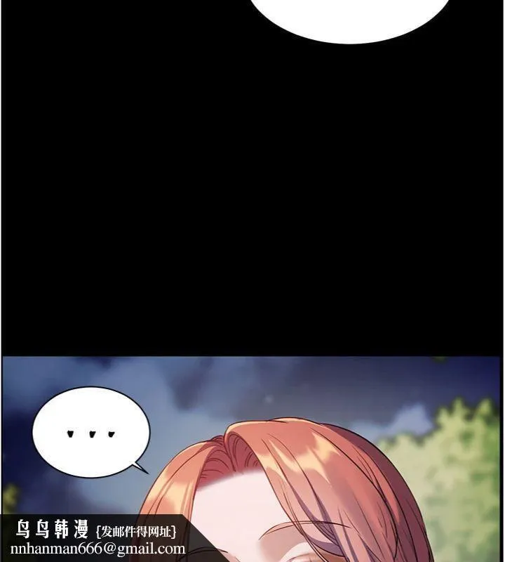 老师的亲密指导 第53話-小鮮肉戶外二採野花女 第93页