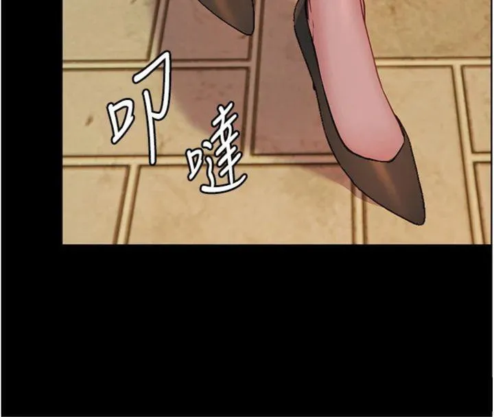 老师的亲密指导 第53話-小鮮肉戶外二採野花女 第108页