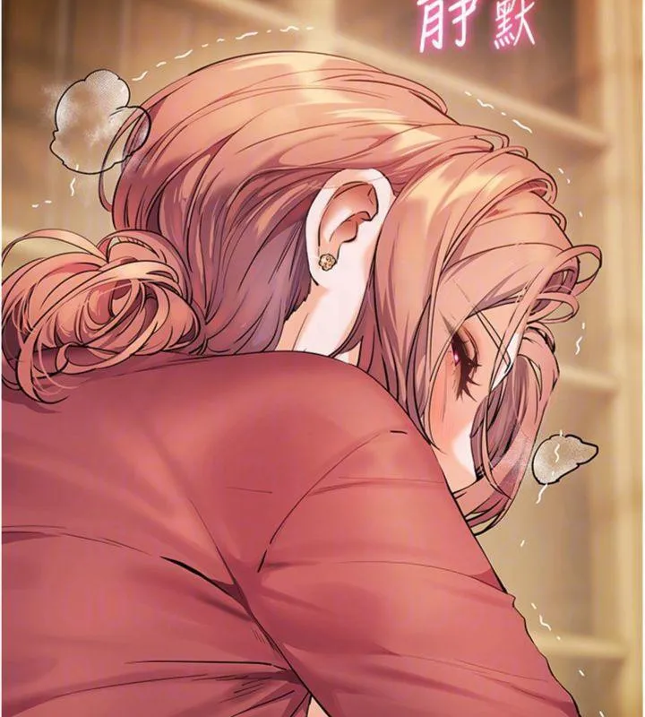老师的亲密指导 第53話-小鮮肉戶外二採野花女 第52页