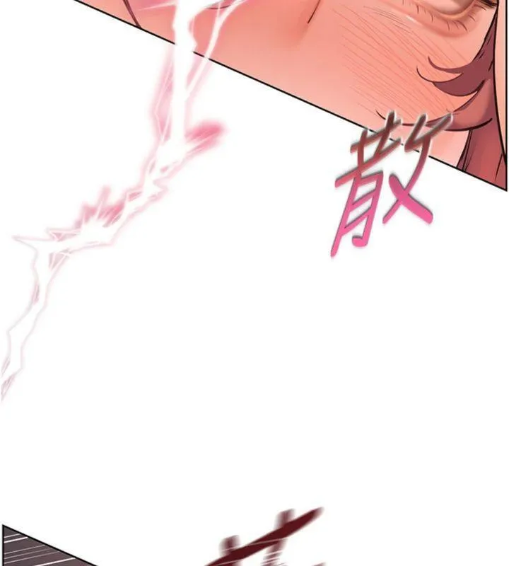 老师的亲密指导 第53話-小鮮肉戶外二採野花女 第9页