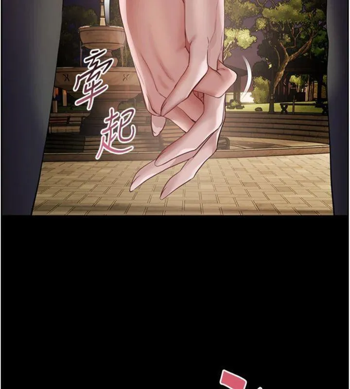 老师的亲密指导 第53話-小鮮肉戶外二採野花女 第113页