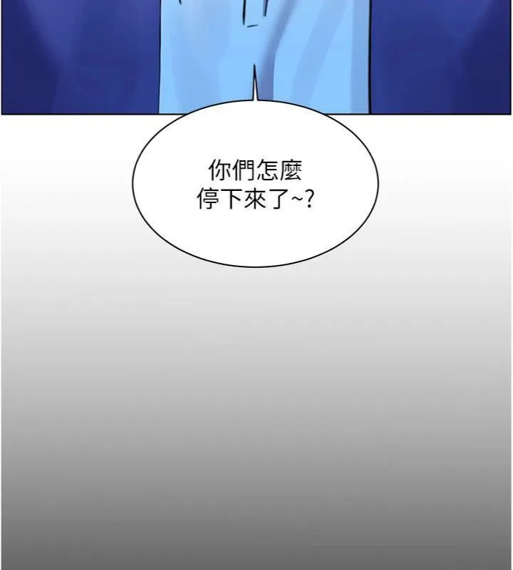 老师的亲密指导 第53話-小鮮肉戶外二採野花女 第150页