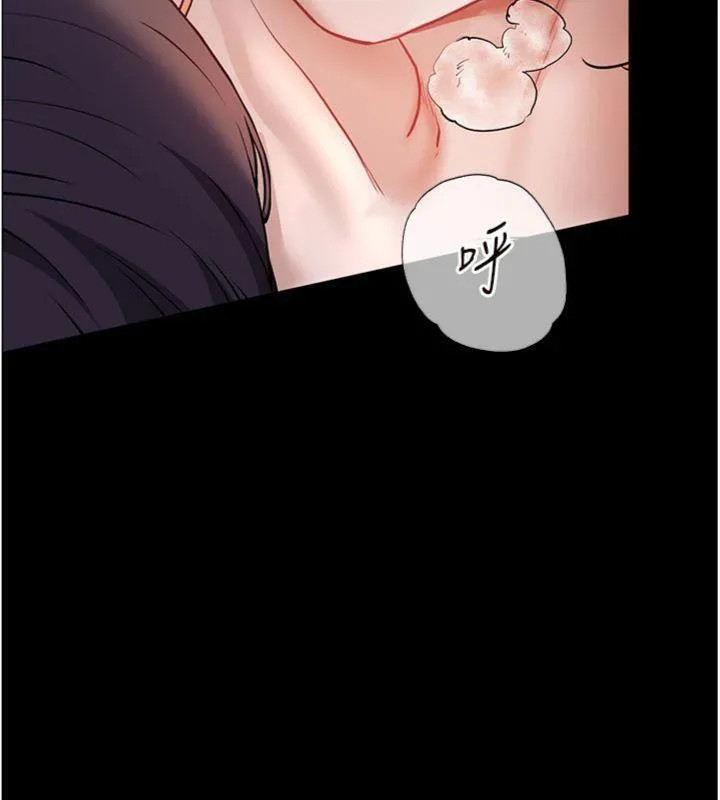 老师的亲密指导 第53話-小鮮肉戶外二採野花女 第157页