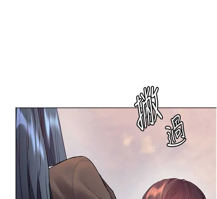 老师的亲密指导 第91話-使出無敵魅惑勾心術 第189页