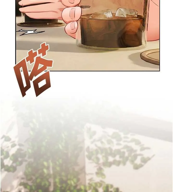 老师的亲密指导 第91話-使出無敵魅惑勾心術 第170页