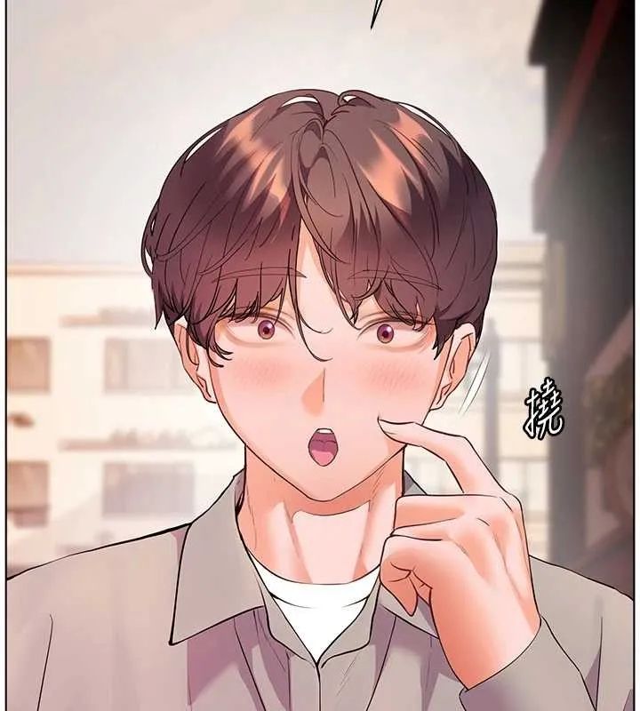 老师的亲密指导 第91話-使出無敵魅惑勾心術 第187页