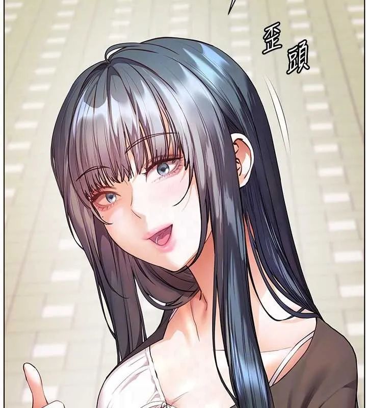 老师的亲密指导 第91話-使出無敵魅惑勾心術 第47页
