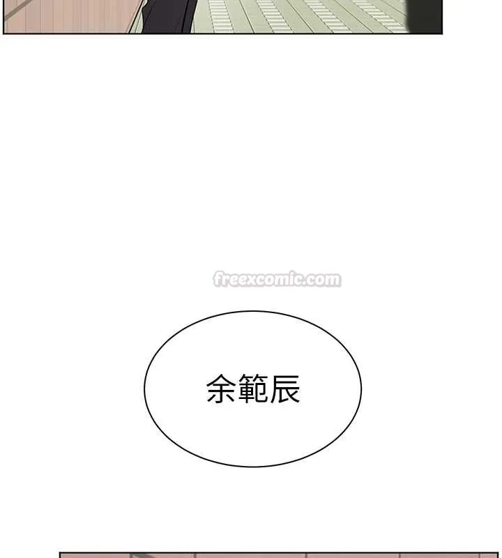 老师的亲密指导 第91話-使出無敵魅惑勾心術 第15页