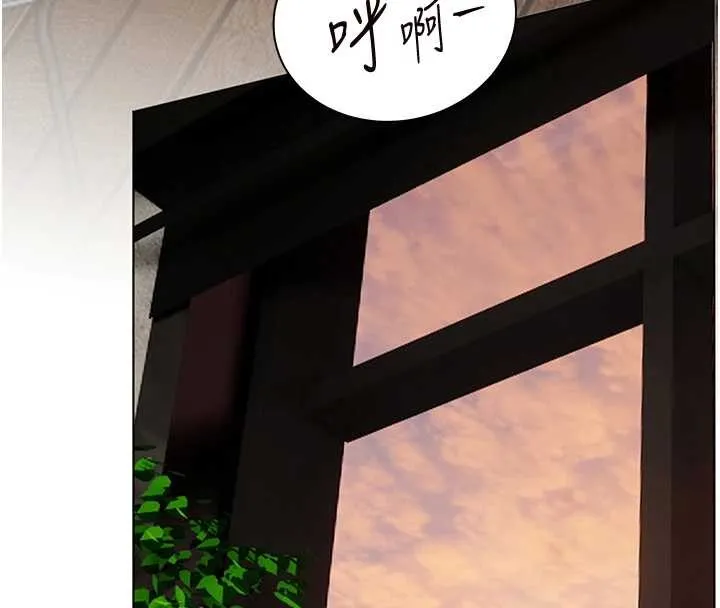 老师的亲密指导 第91話-使出無敵魅惑勾心術 第173页