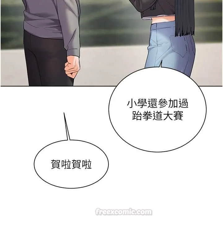 老师的亲密指导 第91話-使出無敵魅惑勾心術 第45页