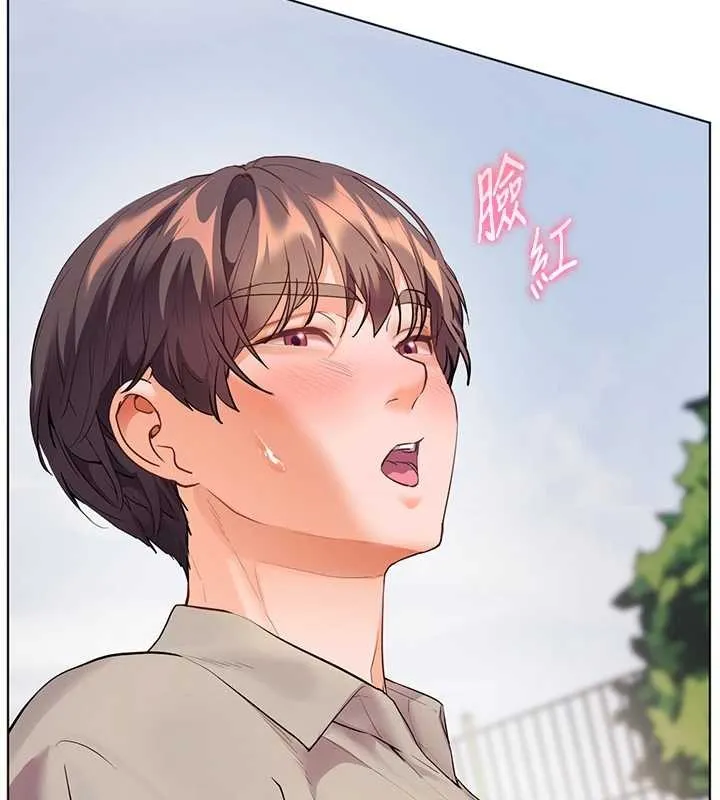 老师的亲密指导 第91話-使出無敵魅惑勾心術 第69页