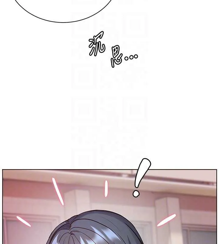 老师的亲密指导 第91話-使出無敵魅惑勾心術 第87页