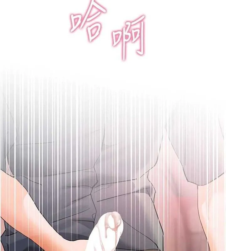 老师的亲密指导 第64話-嚴師遇上新「男」題&hearts; 第131页