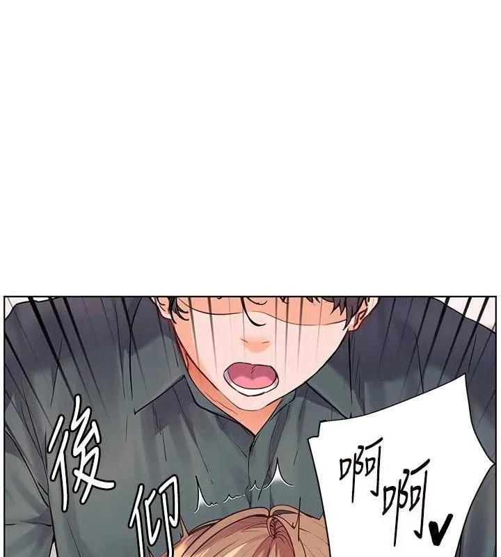老师的亲密指导 第64話-嚴師遇上新「男」題&hearts; 第33页