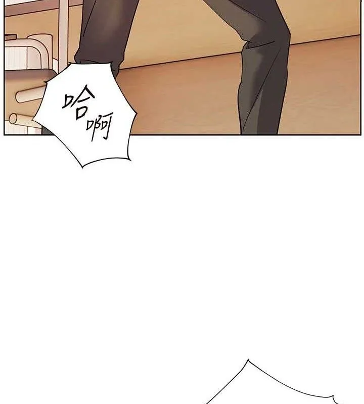老师的亲密指导 第64話-嚴師遇上新「男」題&hearts; 第3页