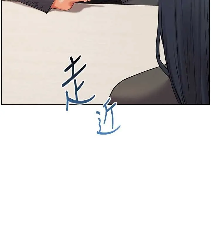 老师的亲密指导 第90話-與潑辣女的秘密約會 第31页
