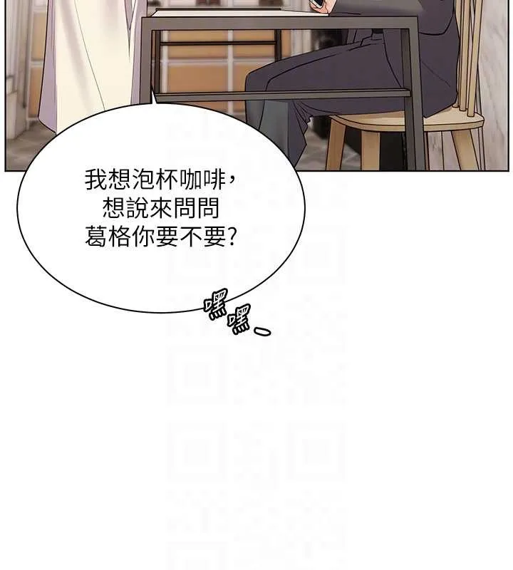 老师的亲密指导 第90話-與潑辣女的秘密約會 第36页