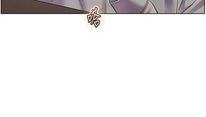 老师的亲密指导 第90話-與潑辣女的秘密約會 第117页