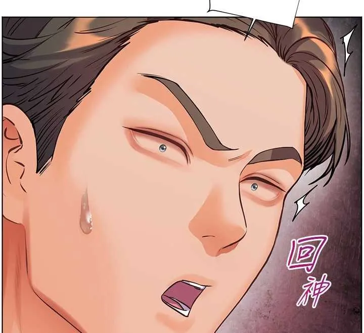 老师的亲密指导 第90話-與潑辣女的秘密約會 第50页