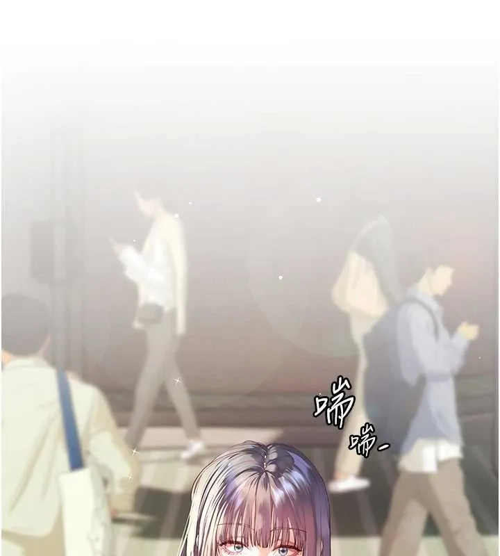 老师的亲密指导 第90話-與潑辣女的秘密約會 第178页
