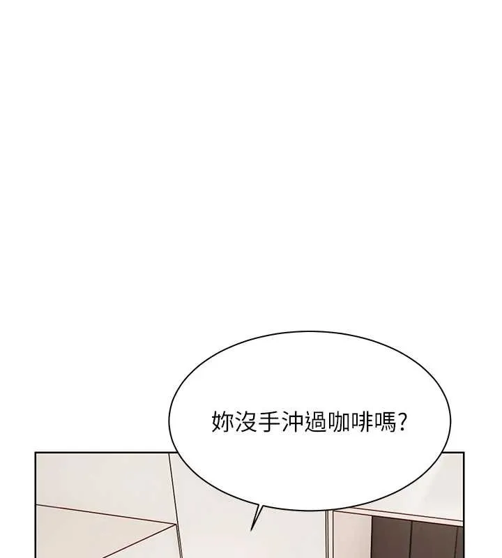老师的亲密指导 第90話-與潑辣女的秘密約會 第39页