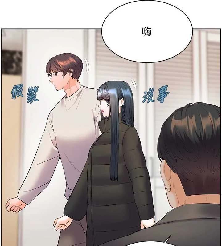 老师的亲密指导 第90話-與潑辣女的秘密約會 第59页