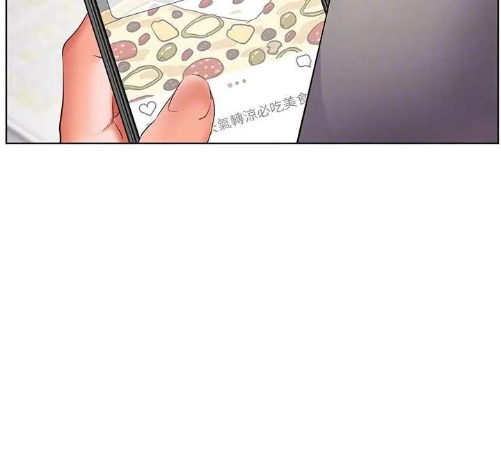 老师的亲密指导 第90話-與潑辣女的秘密約會 第109页