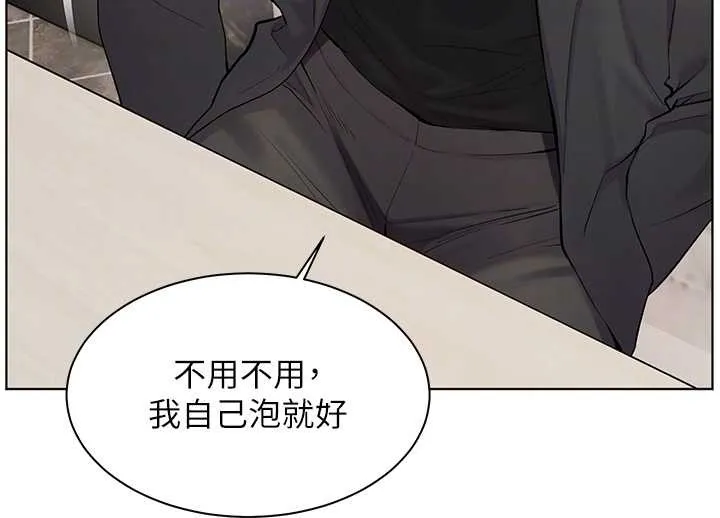 老师的亲密指导 第90話-與潑辣女的秘密約會 第38页