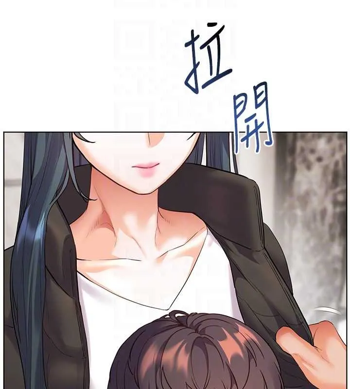老师的亲密指导 第90話-與潑辣女的秘密約會 第68页