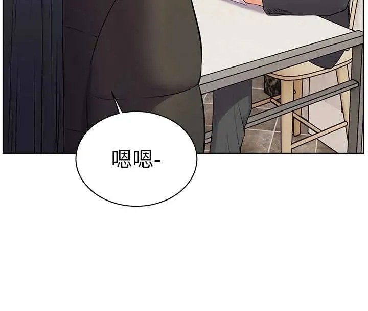 老师的亲密指导 第90話-與潑辣女的秘密約會 第62页
