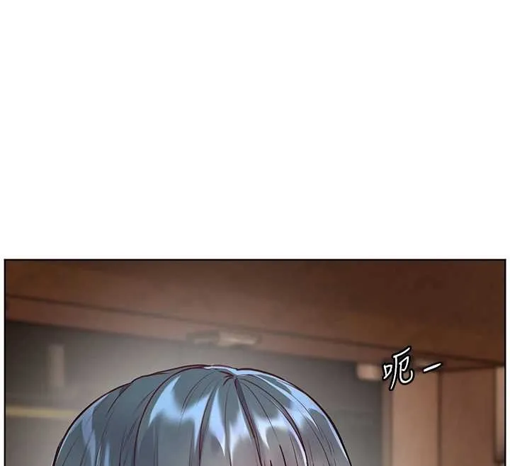 老师的亲密指导 第90話-與潑辣女的秘密約會 第169页