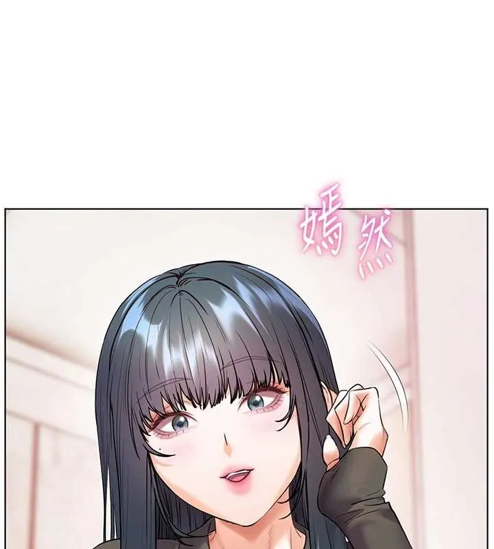 老师的亲密指导 第90話-與潑辣女的秘密約會 第32页