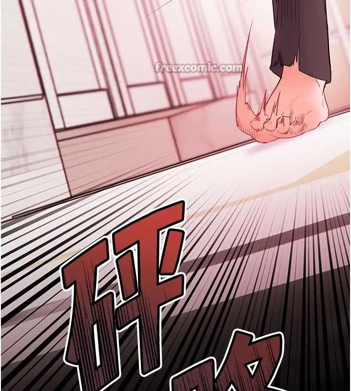 老师的亲密指导 第90話-與潑辣女的秘密約會 第154页