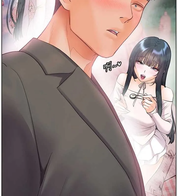 老师的亲密指导 第90話-與潑辣女的秘密約會 第48页