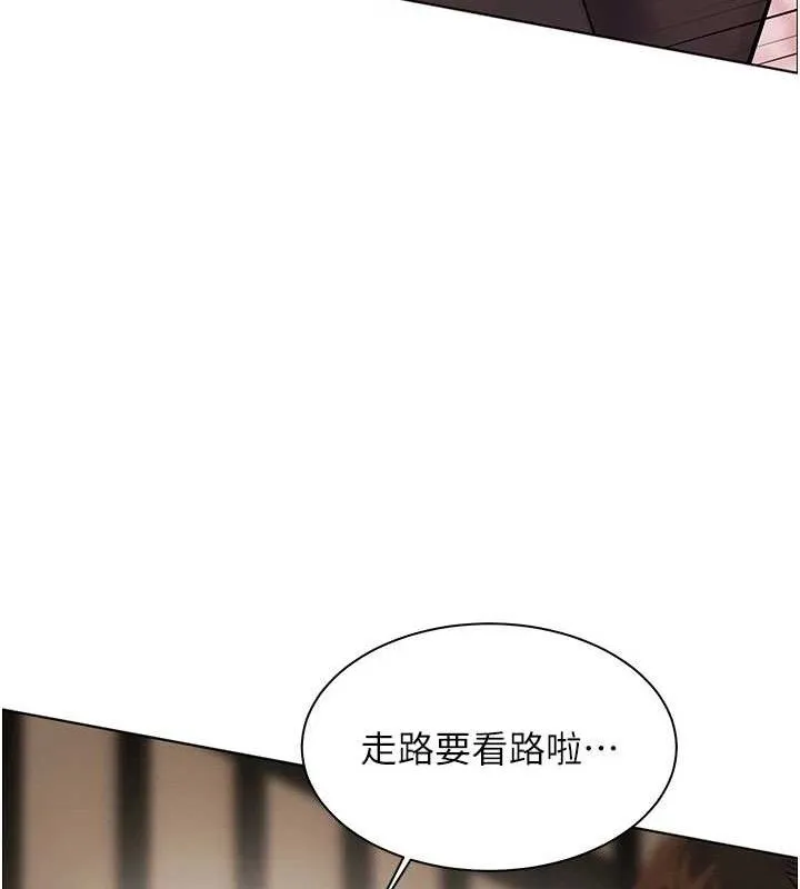 老师的亲密指导 第46話-特訓清純妹舒服開關 第146页