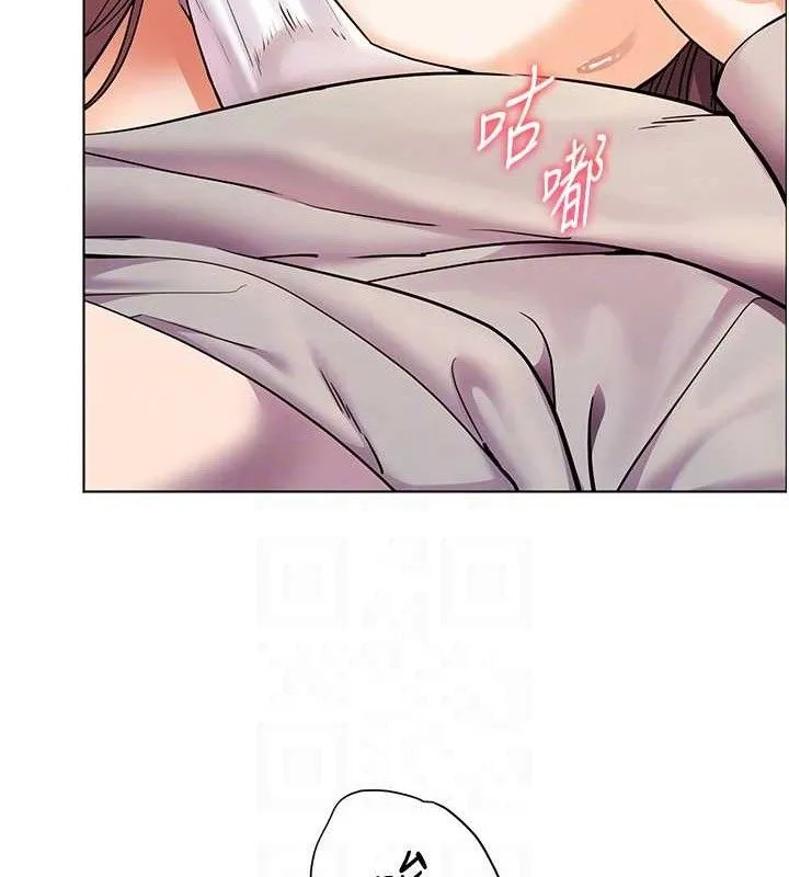 老师的亲密指导 第46話-特訓清純妹舒服開關 第45页