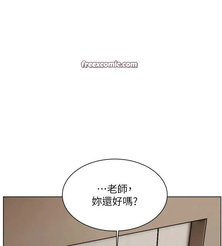 老师的亲密指导 第46話-特訓清純妹舒服開關 第70页