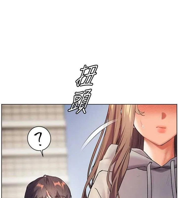 老师的亲密指导 第46話-特訓清純妹舒服開關 第157页