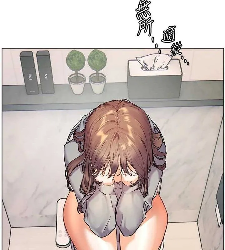 老师的亲密指导 第46話-特訓清純妹舒服開關 第50页