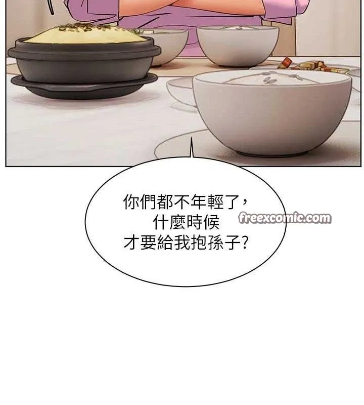 老师的亲密指导 第46話-特訓清純妹舒服開關 第182页