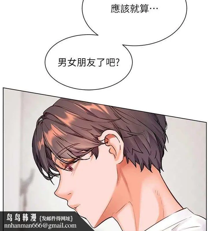 老师的亲密指导 第46話-特訓清純妹舒服開關 第95页