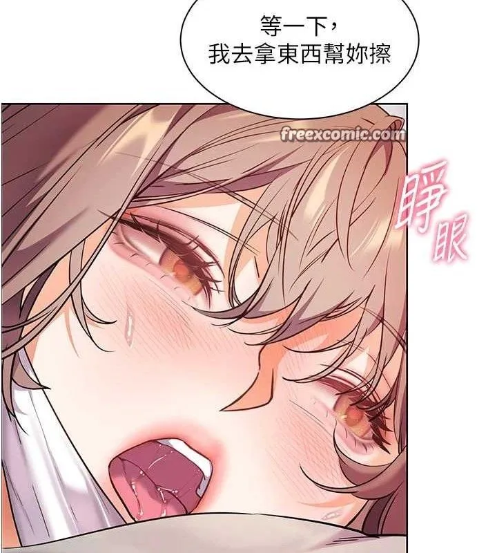 老师的亲密指导 第46話-特訓清純妹舒服開關 第42页
