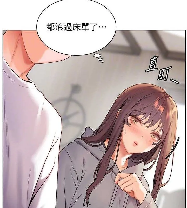 老师的亲密指导 第46話-特訓清純妹舒服開關 第93页